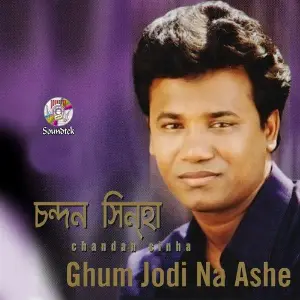 Ghum Jodi Na Ashe image