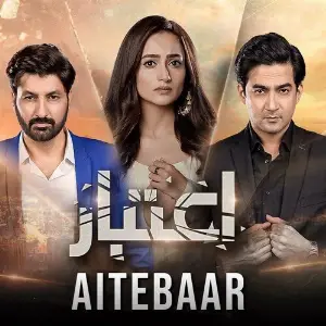 Aitebaar image