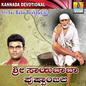 Sri Sai Baba Pushpanjali image