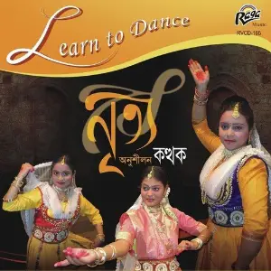 Nritya Anushilan image