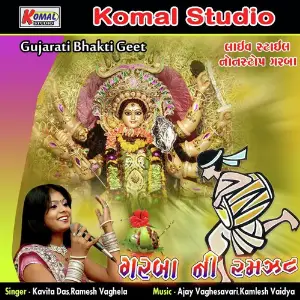 Garba Ni Ramzat image