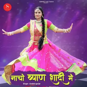 Nacho Byan Shadi Main image