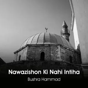 Nawazishon Ki Nahi Intiha - Single image