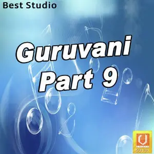Guruvani Vol. 9 image