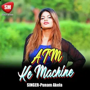 A T M Ke Machine image