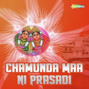 Chamunda Maa Ni Prasadi image