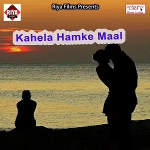 Kahela Hamke Maal image