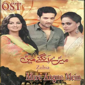 Aadat Bilal Khan and Quratul Ain Balouch