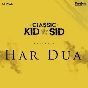 Har Dua image