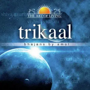Trikaal image