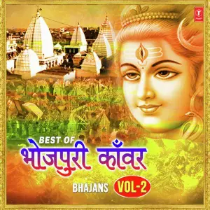 Best Of Bhojpuri Kanwar Bhajans Vol-2 image