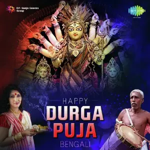 Happy Durga Puja image