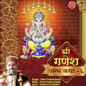 Shri Ganesh Janam Katha-6 image