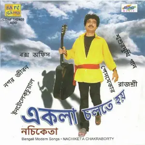 Ekla Cholte Hoi Nachiketa image