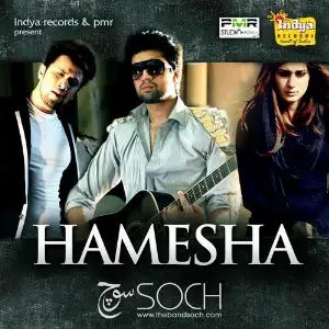 Lost Love Soch