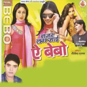 Najar Lag Jaai A Bebo image