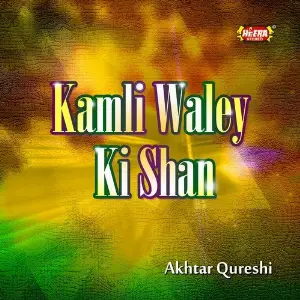 Kamli Waley Ki Shan image