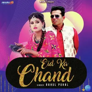 Eid Ka Chand - Single image