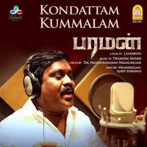 Kondattam Kummalam (From Paraman) 