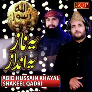 Ye Naz Ye Andaz image