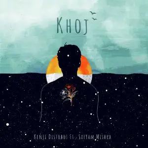 Khoj image