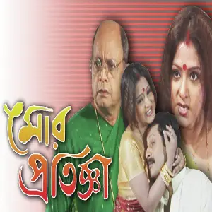 Mor Protigya image