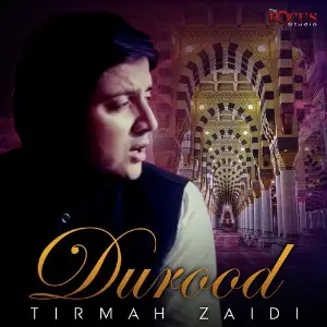 Durood - Single image