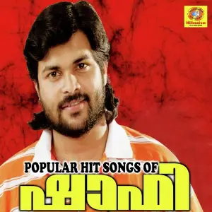 Popular Hit Songs Of Shafi image