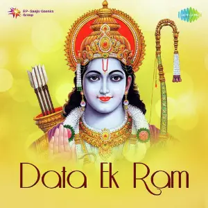 Data Ek Ram Various Artists