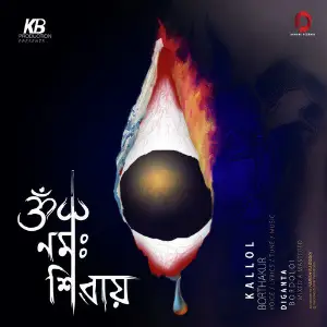 Om Namah Shivay - Single image