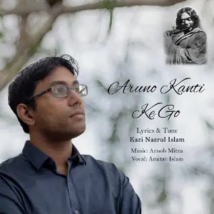 Aruno Kanti Ke Go image
