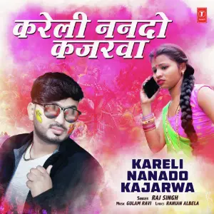 Kareli Nanado Kajarwa image