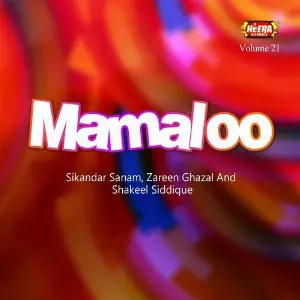 Mamaloo, Vol. 21 image