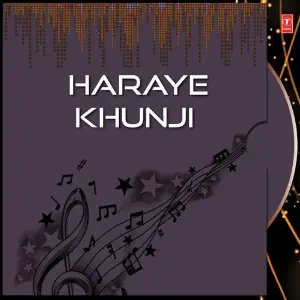 Haraye Khunji image