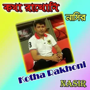 Kotha Rakhoni image