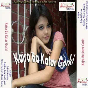 Kajra Ba Katar Gorki image