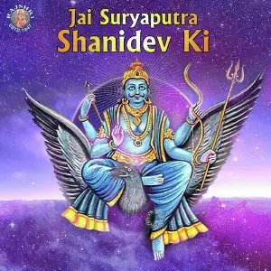 Jai Suryaputra Shanidev Ki image