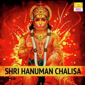 Shri Hanuman Chalisa - Single image