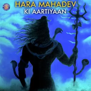 Hara Mahadev Ki Aartiyaan Sanjeevani Bhelande