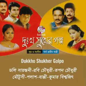 Dukkho Shukher Golpo image
