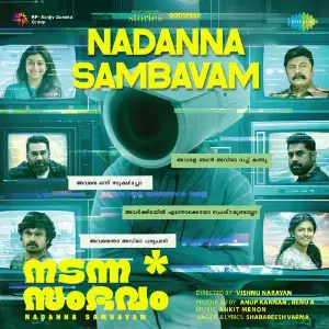 Nadanna Sambavam (From Nadanna Sambavam) image
