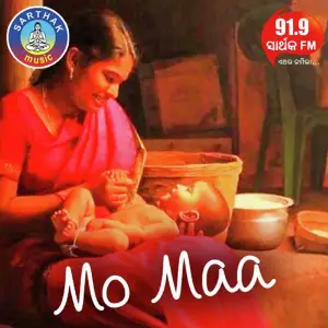 Mo Maa image