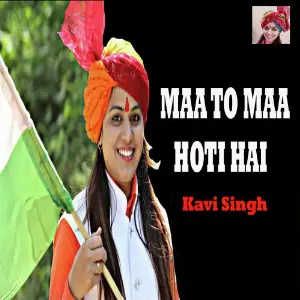 Maa To Maa Hoti Hai image