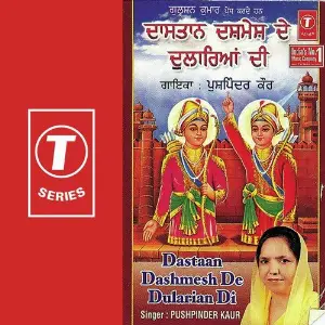 Dastaan Dashmesh De Dularian Pushpinder Kaur, Mohinder S. Nagina