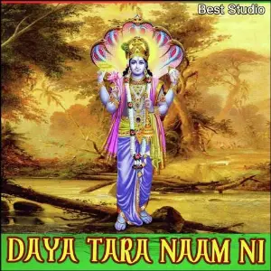 Daya Tara Naam Ni image