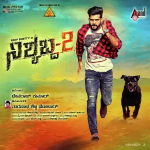Nishabda 2 image