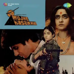Mujhe Kasam Hai Ravindra Jain