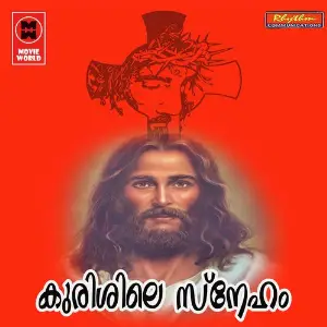 Kurishile Sneham image