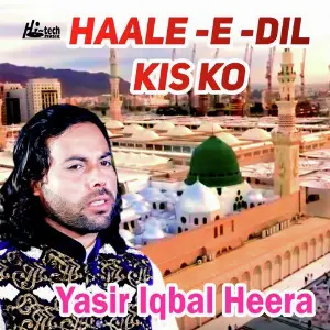 Haal-e-Dil Kis Ko image