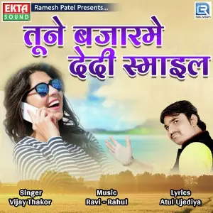 Tune Bazarme Dedi Smile image